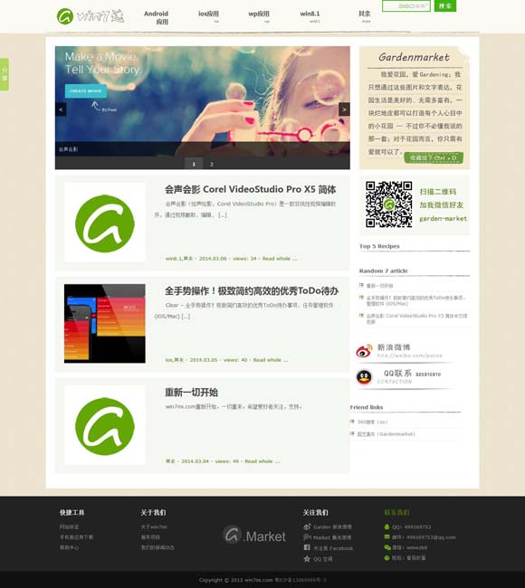 澳门6合开奖直播网站 《驻站》书写驻站警的孤独与坚守